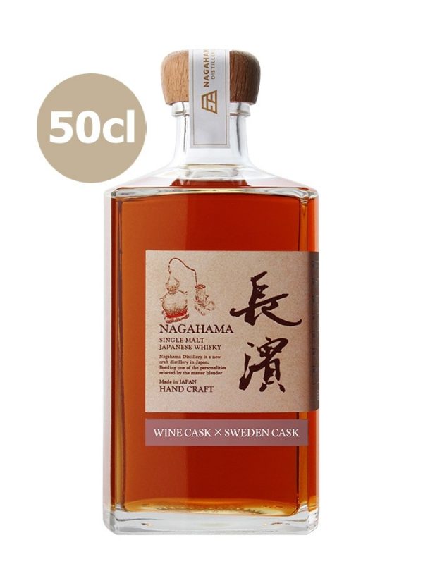 NAGAHAMA Tanba Wine X Sweden 56,2%
