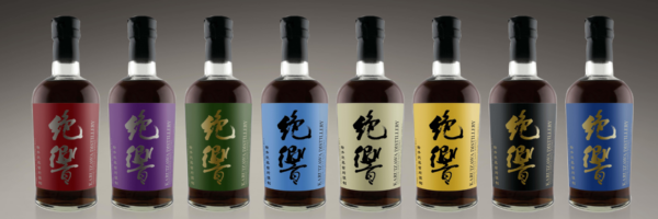 KARUIZAWA 1999-2000 - The Masterpiece in Eight Colours